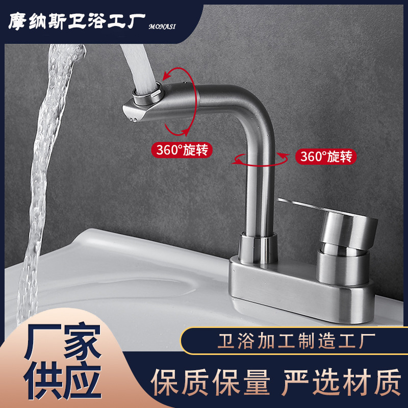 304不锈钢面盆三孔洗脸盆洗卫生间水龙头双孔家用台上盆双转动