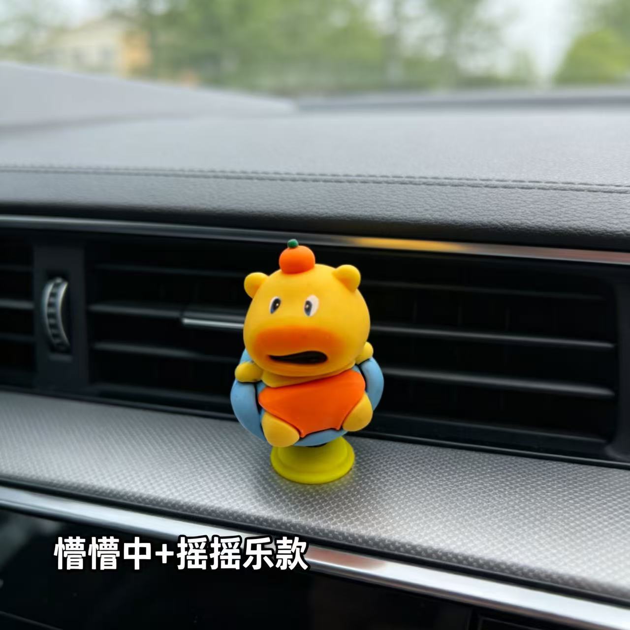 Super sweet capybara little Lulu car ornament, cartoon spring bouncy toy, car dashboard decoration, in stock