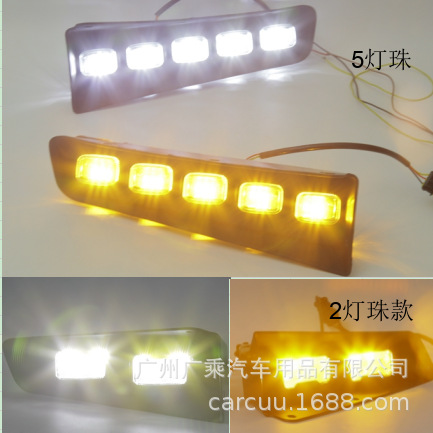 Adecuado para 21/22/23/24 Ford Bronco luces de circulación diurna Lima luces de circulación diurna modificación LED