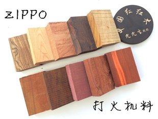 zippo�t̴ С�� ��̴С�� ��C�� ����ϣ�7