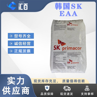 South Korea SK EAA PRIMACO 4608 Water and Vapor Blocker Grease Blocker Liquid Paper Plastic Packaging