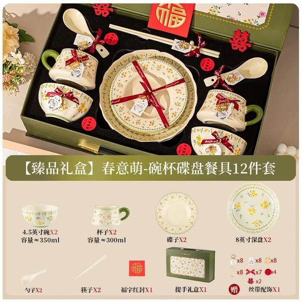 Chunyimeng 2 bowls 2 cups 2 plates 2 plates 2 spoons 2 chopsticks
