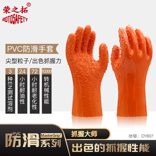 �|��807ֹ���������� PVC�Ӻ��w��������Ʒ�ڱ����I���ͷ�ˮ��ĥ