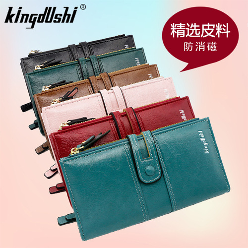 New women's wallet, long wallet, multi-card slot clutch, European and American fashion mobile phone bag