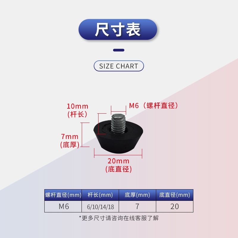 现货m6/m8三线调节脚桌椅脚垫橱柜增高可调脚家具调节脚垫调整E18