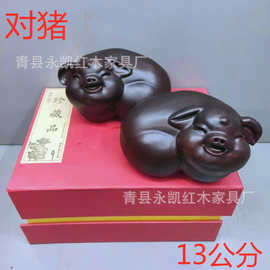 黑檀木福猪红木工艺品木雕对猪摆件实木雕刻家居饰品
