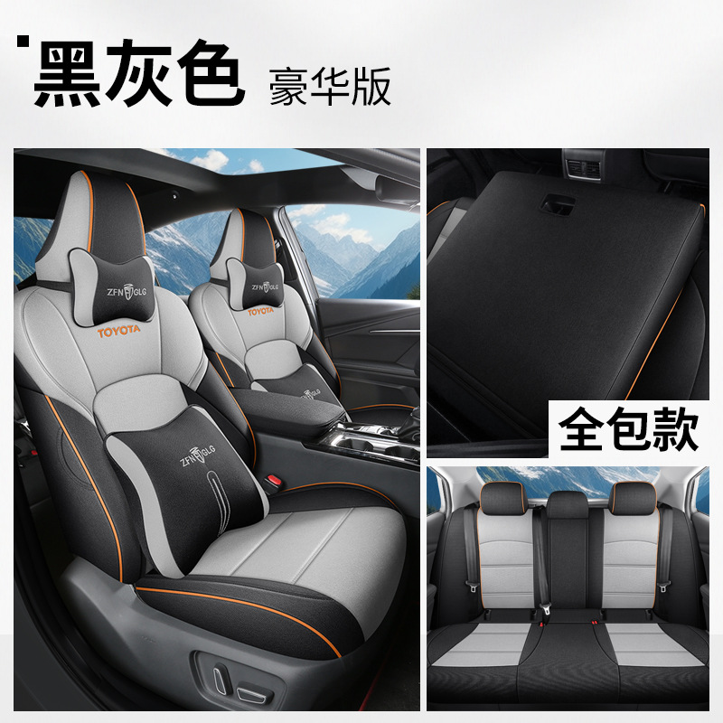 Toyota – Car Seat Cushion Four Modelə uyğun (Original) oturacaq örtükləri - black-gray-deluxe-edition-new-toyota-avalon