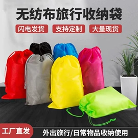 无纺布袋;无纺布袋定制;纺粘无纺布