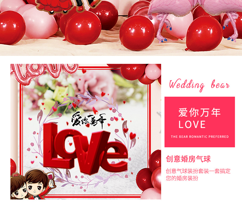 Wedding balloon details_17.jpg