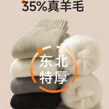 �Ӻ���ë�m���п��ﶬ���ӽq�|������40�ȱ�ů��q�m��ʿ��Ͳ���m