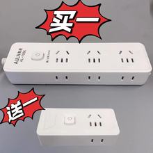 三面插孔插线板电源线1/3/5/10米 源头工厂家用办公多插位插板