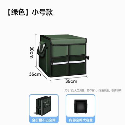 for in-car items, storage | Car storage bag/box - green-small