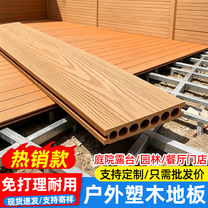 Garden Terrace Plastic Wood Flooring Outdoor Wood-Plastic Board Flooring Second-Generation Wood Grain Anti-Corrosion Material Manufacturer for Outdoor Courtyard Use Garden Terrace Plastic Wood Flooring Outdoor Wood-Plastic Board Flooring Second-Generation Wood Grain Anti-Corrosion Material Manufacturer for Outdoor Courtyard Use