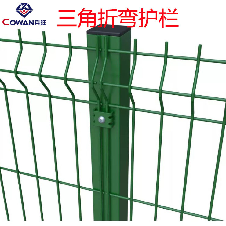 Barandilla de columna en forma de melocotón, cerca de alambre de la comunidad de la carretera, cerca de aislamiento, doblado triangular, villa verde, cerca de protección de patio