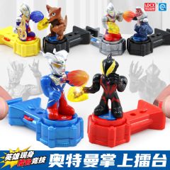 霊動ウルトラマンテリガ対戦怪獣ハンドヘルドライバル戦玩具子供男の子サイロ可動人形