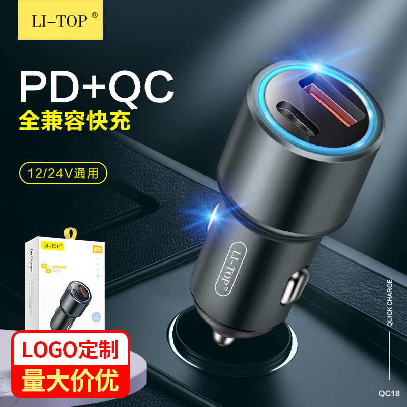 iphone12-qc3-0-pd-20w-type-c