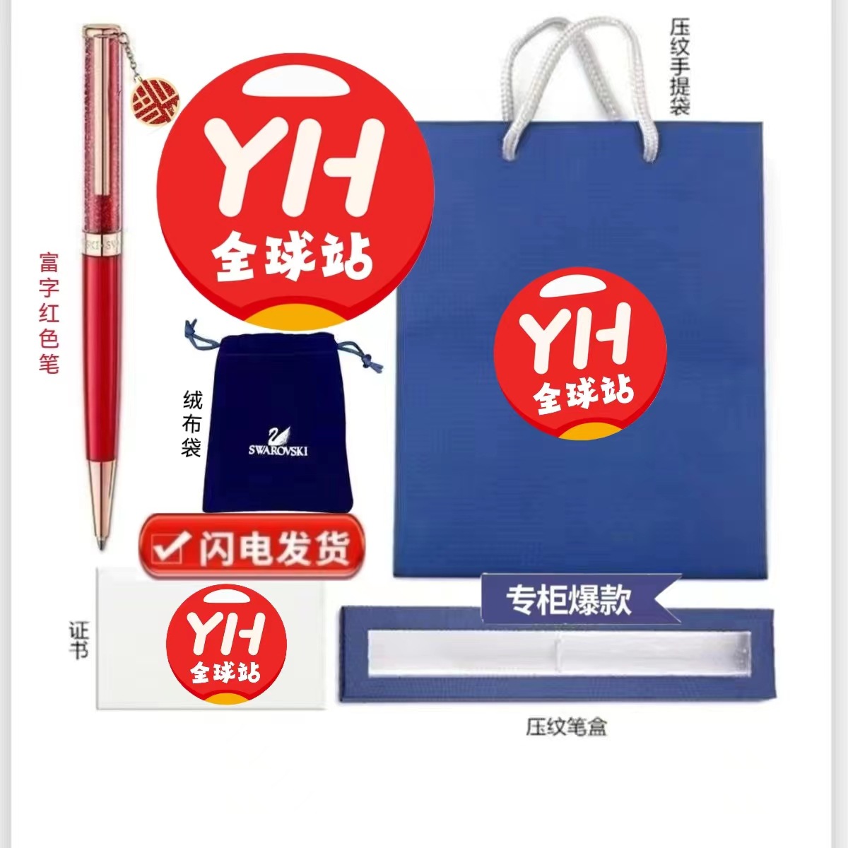 微信图片_20240118181415