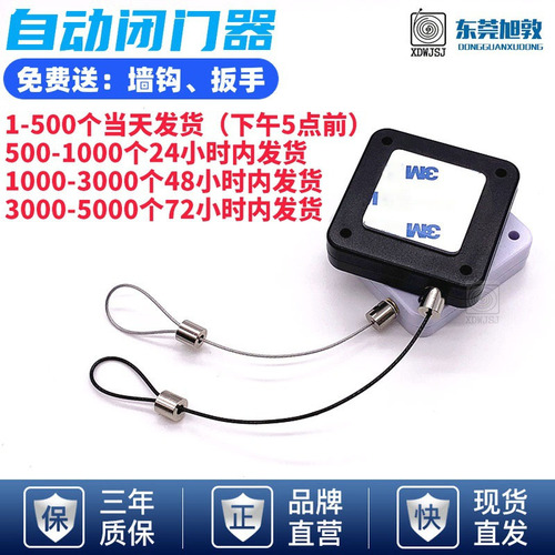 Automatic door closer without punching telescopic door closer Door Closer sliding door closer anti-theft cable box