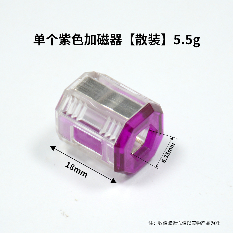 Cabeza de destornillador eléctrico transfronterizo más cabezal de lote de posicionador magnético fijación de cabezal de lote de anillo magnético cabezal de lote de metal más magnético