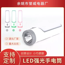 阅读台灯;手电筒;小夜灯