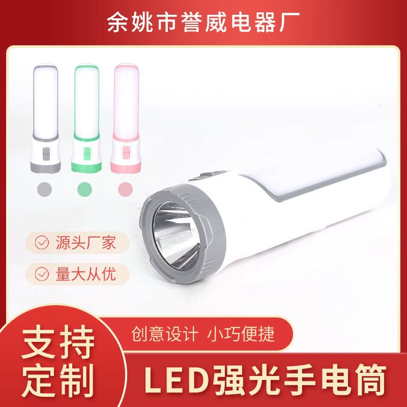 Ручной мощный фонарь, модель на батарейках, портативный, компактный, сверхъяркий, долговечный, дальнобойный фонарь