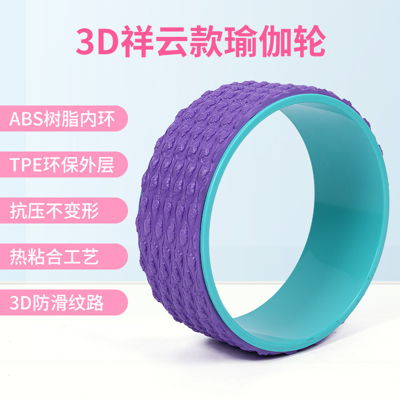 Massage Point Yoga Wheel PP Roller Muscle Relaxation After Bending Pilates Ring Yoga Roller Yoga Wheel