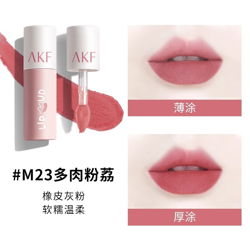 AKF リップマッドリップグレーズ美白口紅手頃な価格の学生秋と冬のニッチブランドソフトミストテクスチャリップメイク小型でポータブル|undefined