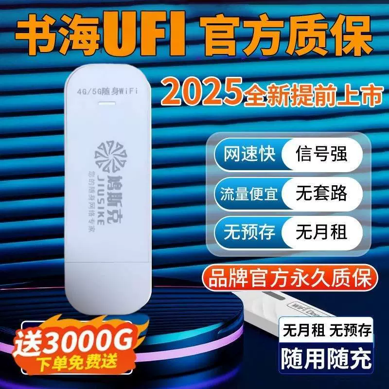 Портативная карта WIFI мобильная беспроводная сеть 4G чистый трафик интернет карта портативный маршрутизатор для автомобиля прямой эфир