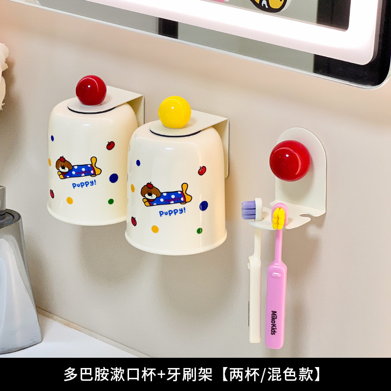 磁吸漱口杯倒挂免打孔情侣牙刷杯家用壁挂式洗漱杯牙缸牙具置物架|undefined