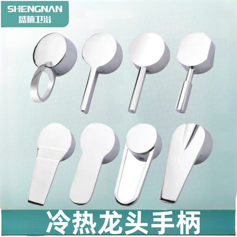 Kitchen Hot and Cold Faucet Switch Handle Basin Faucet Shower Shower Mixing Valve Handle Repair Accessories