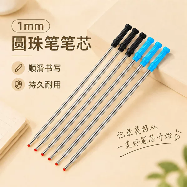 Metal Ballpoint Pen Refill, Rotating Ballpoint Pen Refill, Replacement Refill 11.6cm, Factory Wholesale Signature Pen