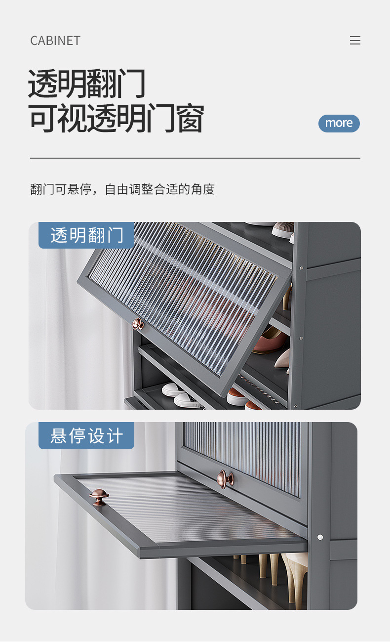 灰色长虹亚克力鞋柜详情_07.jpg