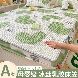 四件套;纤维被;夏凉被