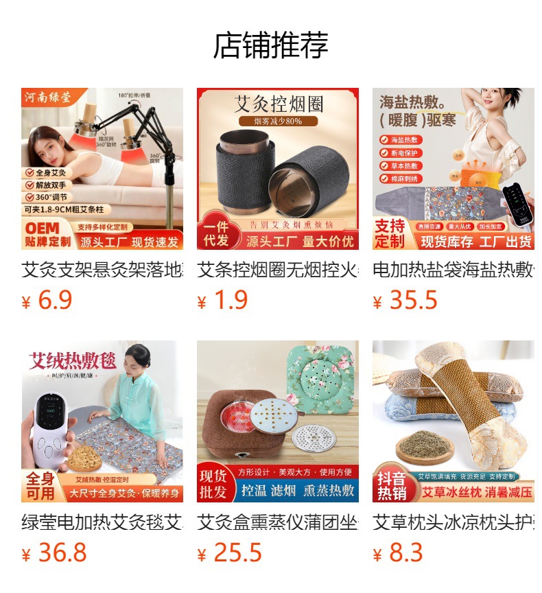 Large Moxa Stick Ai Tiao 4cm x 20cm Pure Mugwort Moxibustion Roll for Warming Therapy overview