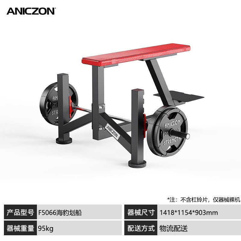 パナタフィットネス機器 スクワット、バックプル、チェストプッシュ、ショルダートレーニング、ヒップエクスパンション、ローイングマシン、ジム機器一式|undefined