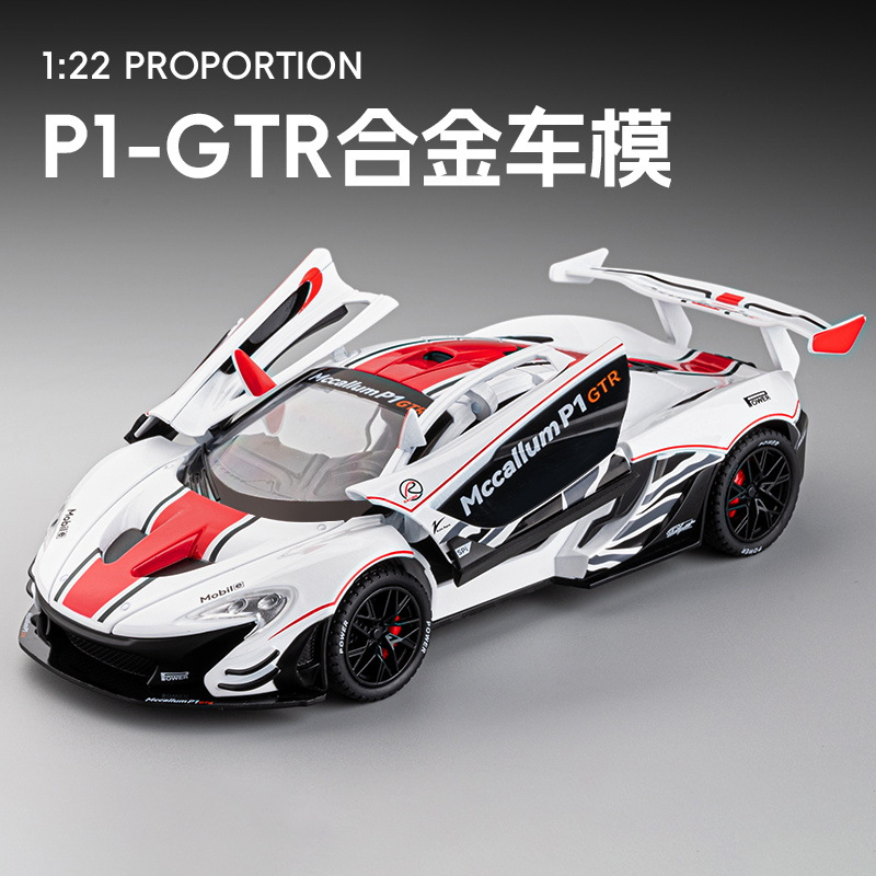 1 / 22 McLaren P1 GTR modelo de aleación de pista simulación de rally coche deportivo juguetes para niños adornos de coche