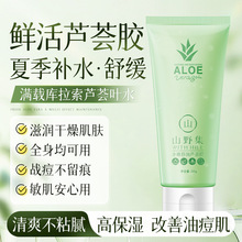 ɽҰ���aˮ�����J�C�z250g��ˬ����J�C���z��˪�S�����lһ�����l