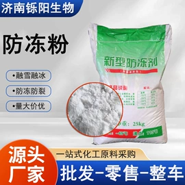 洗涤剂;发泡、消泡剂;增稠剂