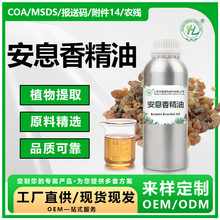 ��Ϣ����Ȼֲ����޹�η���������Ժ�����U�㰴Ħ����ԭ�Ϲ��S����