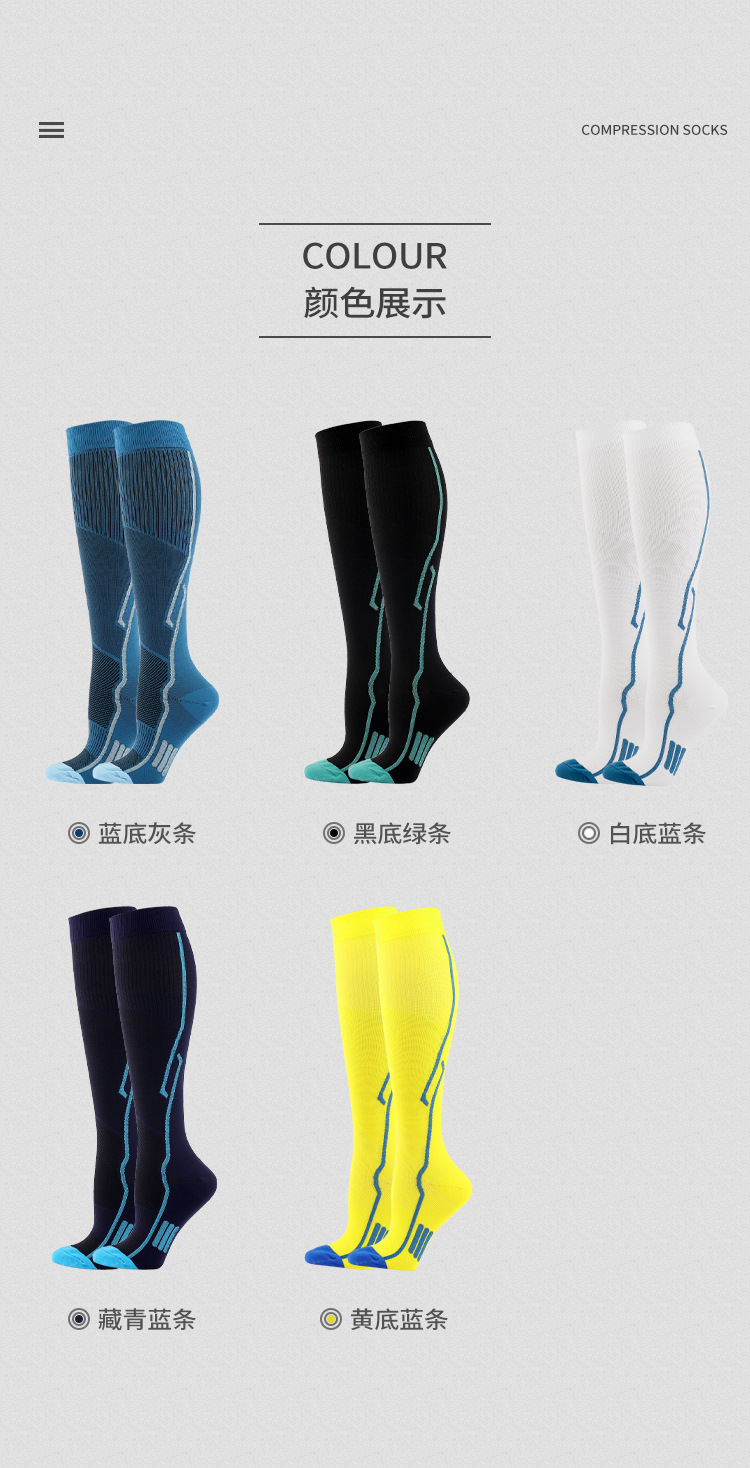 压力袜详情_06.jpg