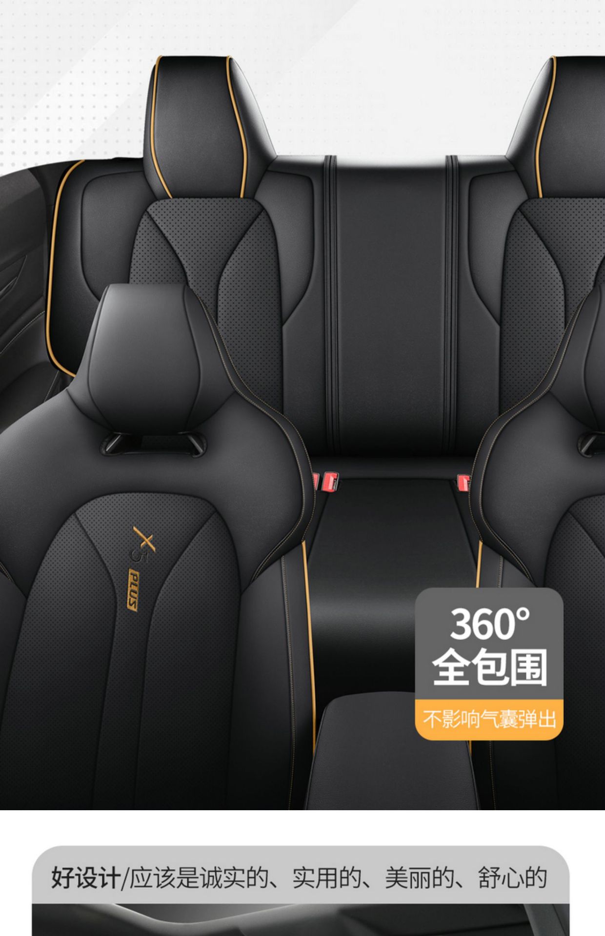 Chang'an Auchan x5plus special seat cover fully surrounded car cushion four seasons perforated breathable leather seat cover