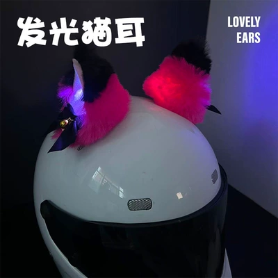 Motosiklet dəbilqələri | Accessories Electric Motorcycle Helmet