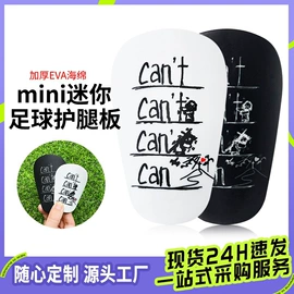 足球护腿板;足球服;运动休闲棉袜