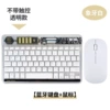 ZJS018 Ivory White + Dual Mode Mouse [Without Touch Control Upgrade]