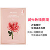 Import moisturizing face mask with hyaluronic acid from pearl, Korean style