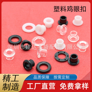 �����u�����zPCЬ��Ь�ۿ�3.5*7.5mm����ִ�Ь��Ь�ۚ��ۿ۬F؛