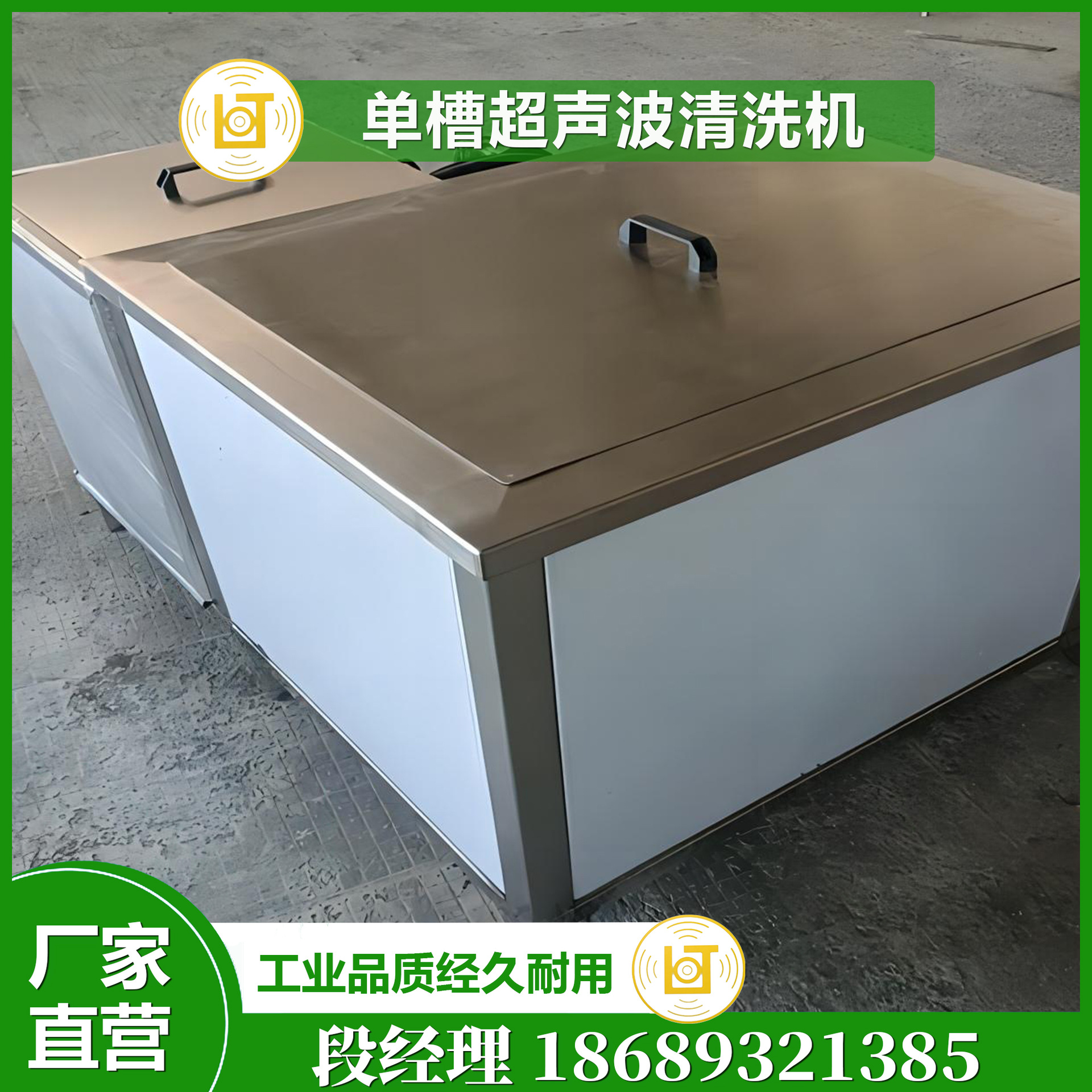 厂家供应江门五金除油超声波清洗器 超声波清洗机