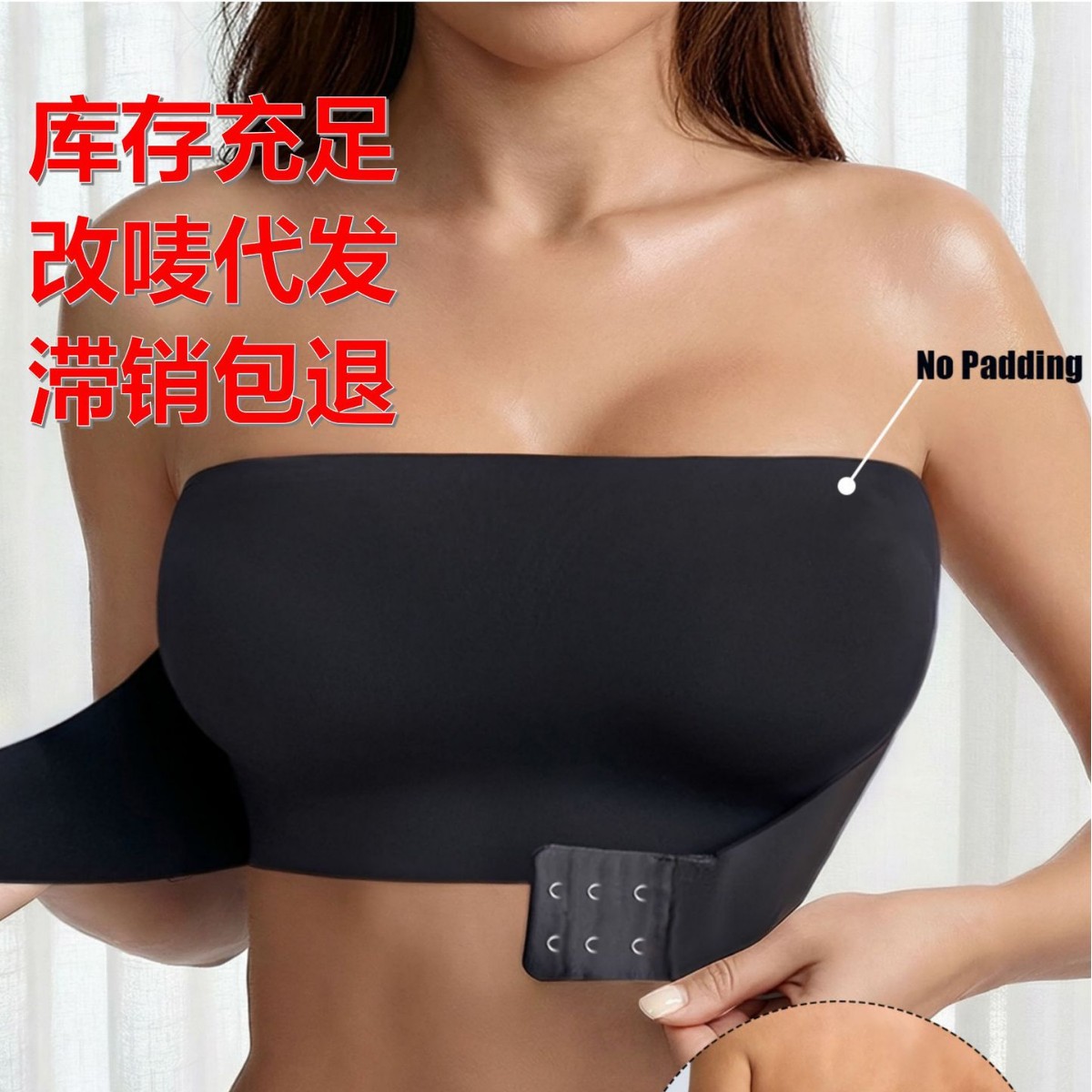Bra de mujer sin costura sin correa de hombro, helado antideslizante sin anillo de acero, sujetador de diseño invisible cerrado del pecho