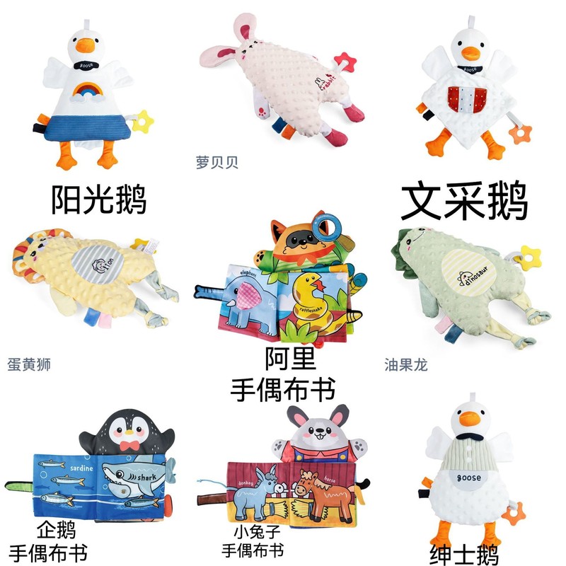 新款婴儿床头摇铃旋转床上床铃支架宝宝安抚娃娃挂件悬挂玩具礼物|undefined