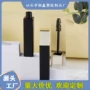 源头定制化妆品睫毛膏管分装瓶